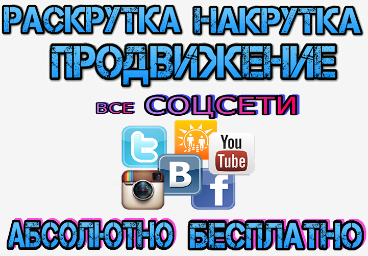 Как набрать структуру рефералов в бизнес соц. сеть_0.png